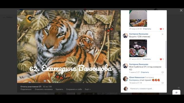 Общий отчет апрель май 2022 СП Больше чем просто большая