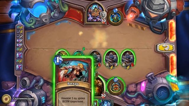 Heartstone. Головоломки. разнесите Бума 1/4. Пираты и Завсегдатаи смотреть онлайн