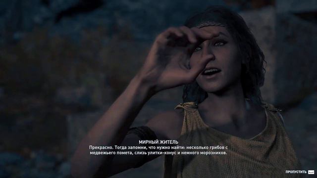 Assassins Creed Odyssey ► ПРОХОЖДЕНИЕ. ЧАСТЬ 106. Камра, женщина-лекарь