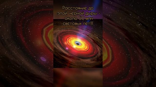 СКОЛЬКО ЛЕТЕТЬ ДО ЧЁРНОЙ ДЫРЫ #космос #cosmos #планета #галактика