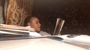 Как я делаю уроки?