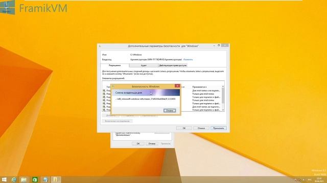 Повреждение explorer.exe в Windows 8.1 смотреть онлайн