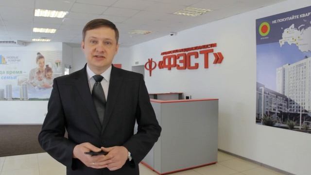 Специалист по недвижимости Виктор Ивин смотреть онлайн