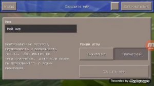 Сервер в крафтсман?Как сделать сервер в крафтсмане