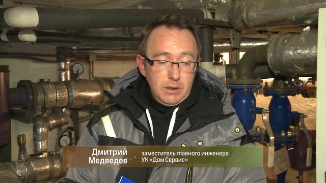 2022 11 21 То что нужно Дом Сервис 4 смотреть онлайн