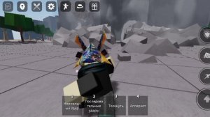 3-ая способность в супер режиме 


 сильнейшие поля битвы