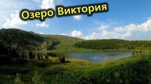 Озеро Виктория | Сожгли сцепление | Эндуро путешествие в тайгу