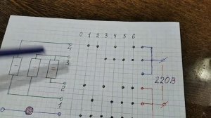 Как осуществляется ступенчатое регулирование мощности в электроплитах