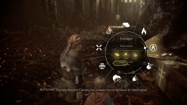 A Plague Tale Innocence прохождение Крыски Финал #8 смотреть онлайн