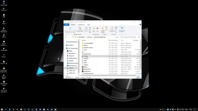 Прописка папки Media в игру Spintires:MudRunner смотреть онлайн
