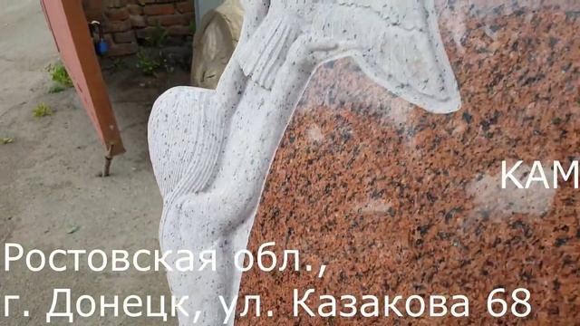 Памятник из Лезниковского гранита