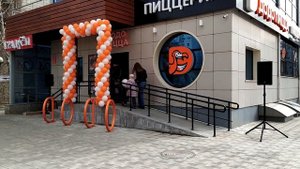 Звук для открытия пиццерии "Додо пицца" (Диджей с аппаратурой на мероприятия в Волгограде)