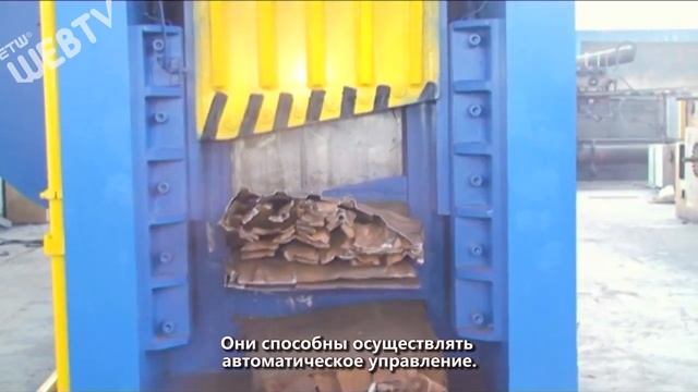 Завод Wanshida смотреть онлайн