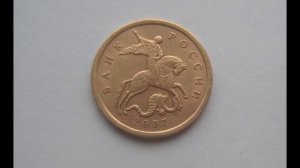 50 копеек 2007 год. С-П. Цена ! Стоимость!