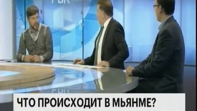 Что происходит в Мьянме 20170906