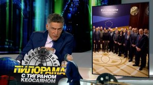 «Международная пилорама» с Тиграном Кеосаяном. Выпуск от 7 октября 2023 года