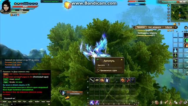 Дневник Perfect World #2 ''Делаем 19 уважние'' смотреть онлайн