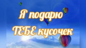 Пришли другу улыбку хмурой осенью. Открытка