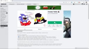 Обзор карты Roblox Sanic Chase убегаем от мема Соника в Роблоксе