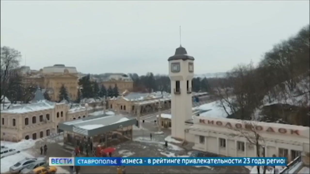 Кисловодск открывает новые здравницы