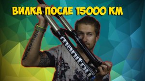 MANITOU MARVEL COMP с ALIEXPRESS ПОСЛЕ 15 000 КМ ПРОВЕРЕНО ВРЕМЕНЕМ КИТАЙ ВЕЛИК