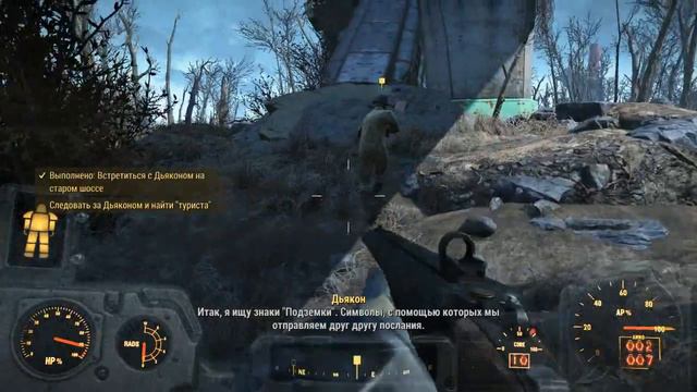 Fallout 4. № 24. Глюк. Крепость. смотреть онлайн