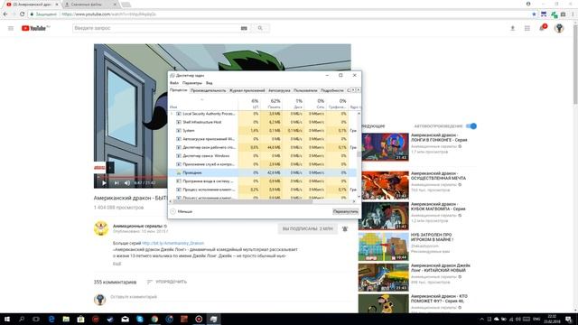 Как убрать панель задач при просмотре видео на Youtube смотреть онлайн