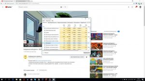 Как убрать панель задач при просмотре видео на Youtube