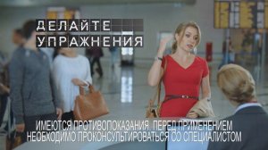 Nurofen "Позаботьтесь о себе"