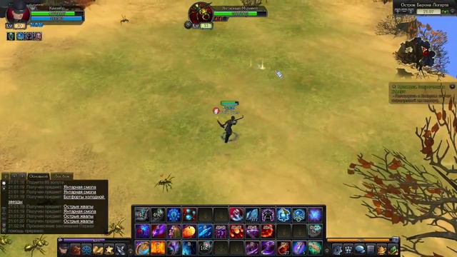 2)Royal Quest Тайные познания Чернокнижника Часть 2 смотреть онлайн