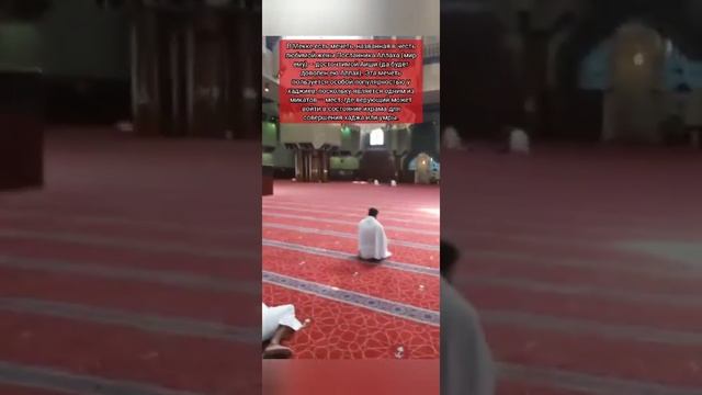 Мечеть Аишы в Мекке - что очень  нужно знать об этом месте?