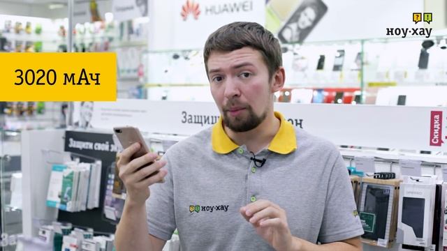 Смартфон Huawei Nova Lite 2017 - Nova похудела. Обзор и отзыв от НОУ-ХАУ. смотреть онлайн