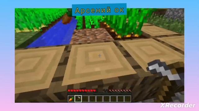 Деревня 14 на компе!!! Мой первый ролик на компе!!! Арсений ок Майнкрафт!!! смотреть онлайн