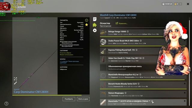 Русская рыбалка 4 . Осетр Русский 100 57 клипса 21 . Рецепт ПВА в видео . Фарм . смотреть онлайн