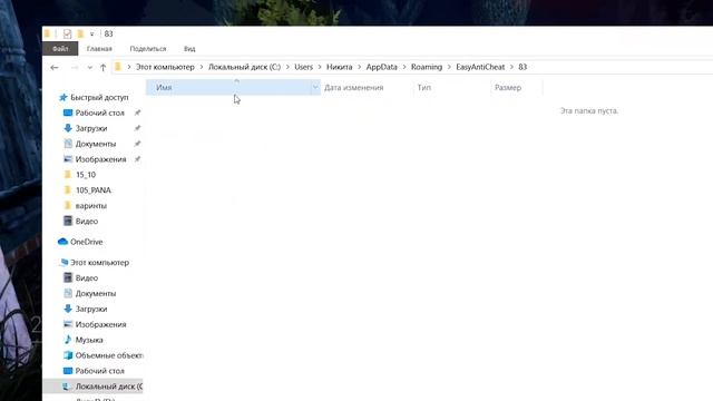 Eac Client Cannot Be Instantiated Dead By Daylight Решение ошибки - EAC client cannot be instantiated в DEAD BY DAYLIGHT