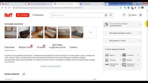 Как покупать товары в интернет магазинах или Онлайн шопинг .