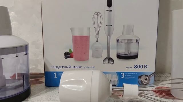 ?Блендерный набор VITEK . Покупки магниткосметик.
