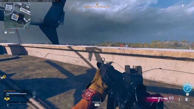 NVIDIA ФИЛЬТРЫ ВАРЗОН СЕЗОН 3 | NVIDIA WARZONE Season 3 FILTERS