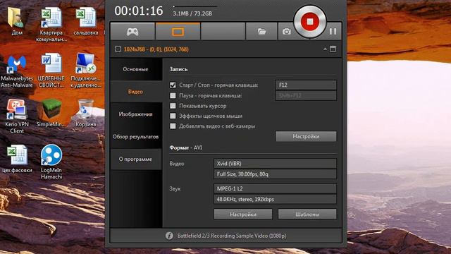 как озвучить bandicam смотреть онлайн