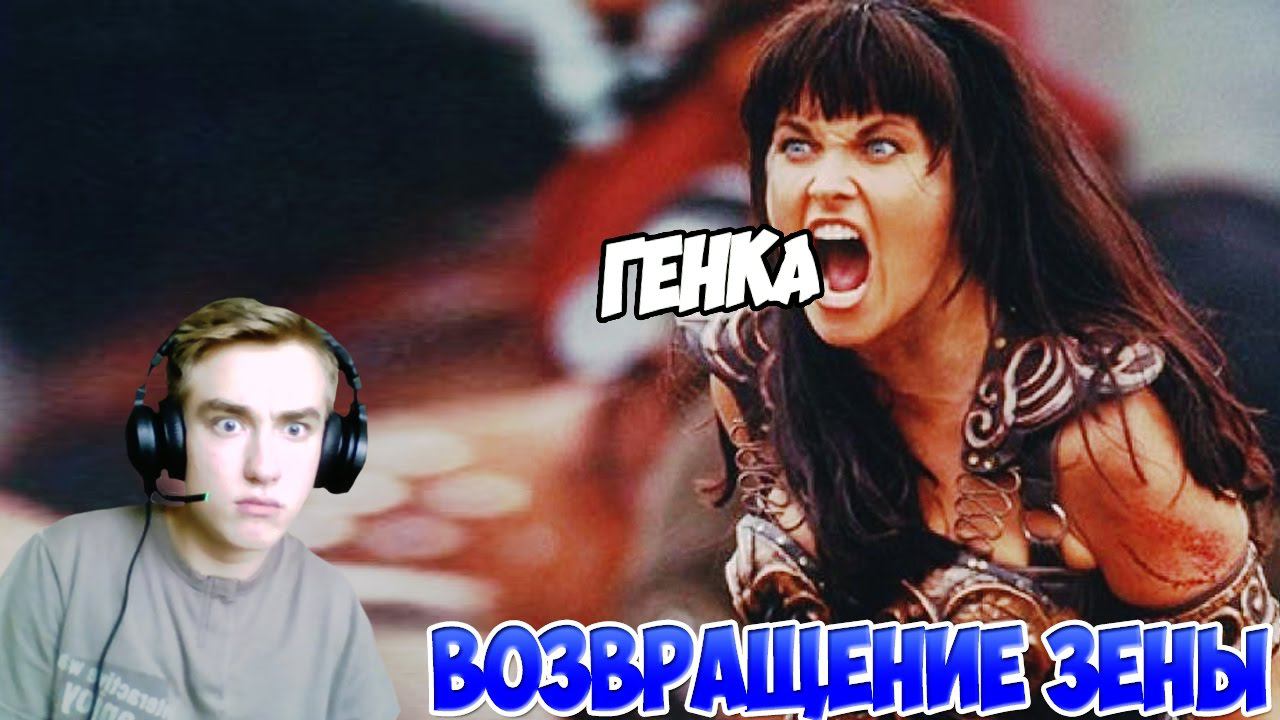 Возвращение Зены! Xena: Warrior Princess прохождение на ps1|Суперген