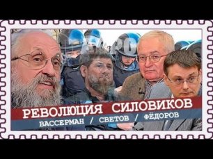 Радио Аврора 03.10.2022 - Анатолий Вассерман