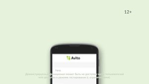 Как бесплатно создать резюме на Авито