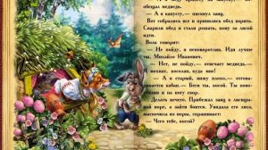 Кот и Лиса - Сказка Для Детей.