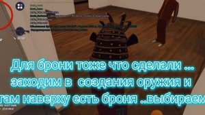 Как взять оружия со склада в гранд мобайле ?