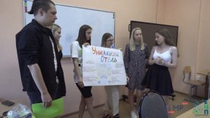 Мастер-класс "Разработка бизнес-плана. С чего начать"