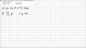 Математика 5 класс Мерзляк, Полонский УПР 159