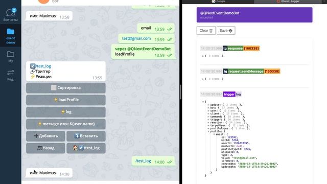 Просмотр логов в конструкторе telegram ботов t.me/QNextBot