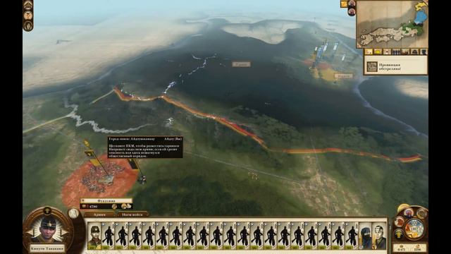 Shogun 2 total war. Fall of samurai .Только ниндзя . Айдзу №4 смотреть онлайн