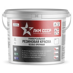 Резиновая краска. Сколько лет служит резиновая краска ?