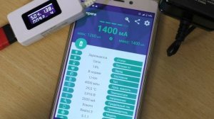 Как проверить емкость аккумулятор телефона - часть 2 (приложением)